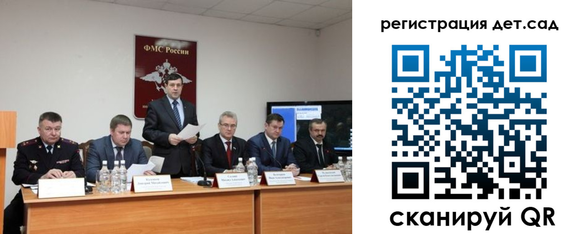 прописка для работы в Владикавказе