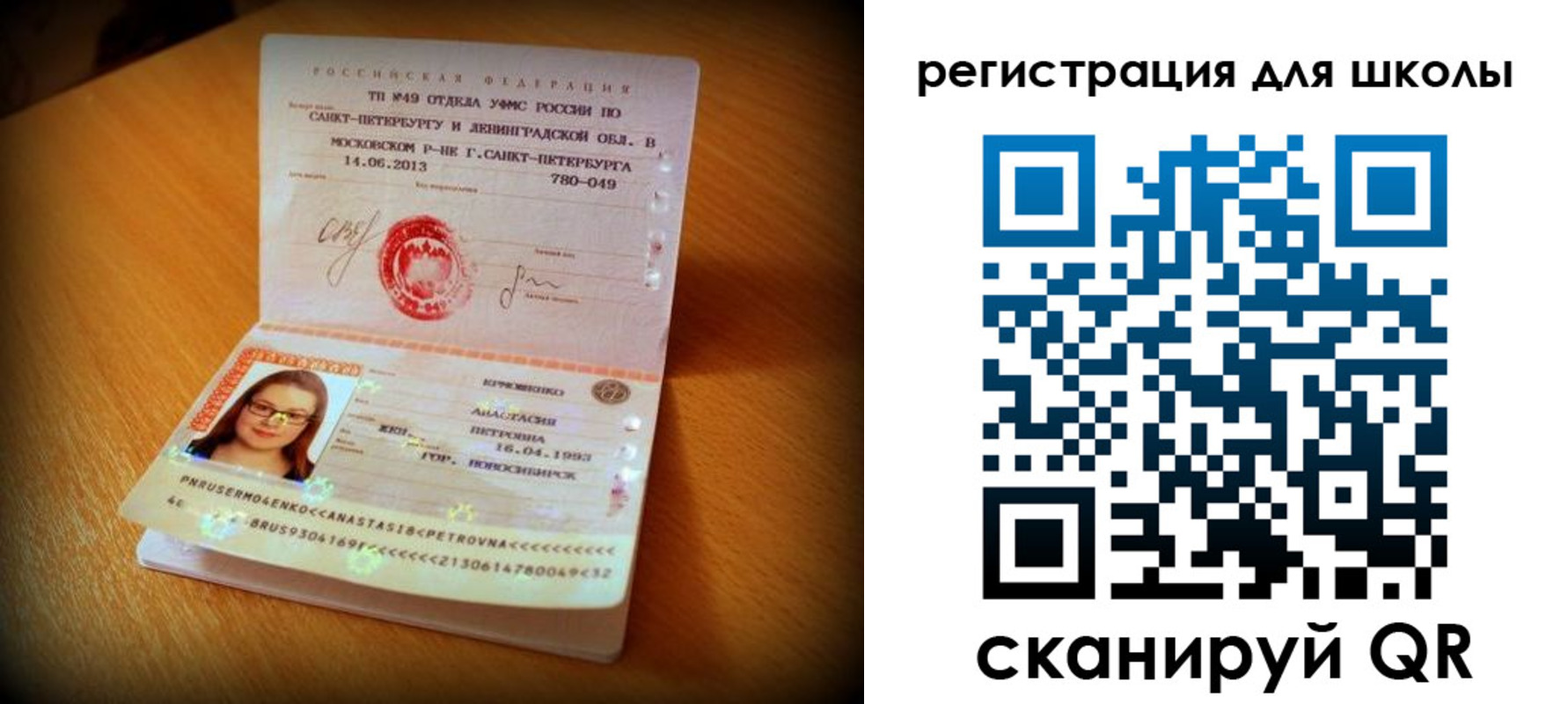 прописка в квартире в Владикавказе