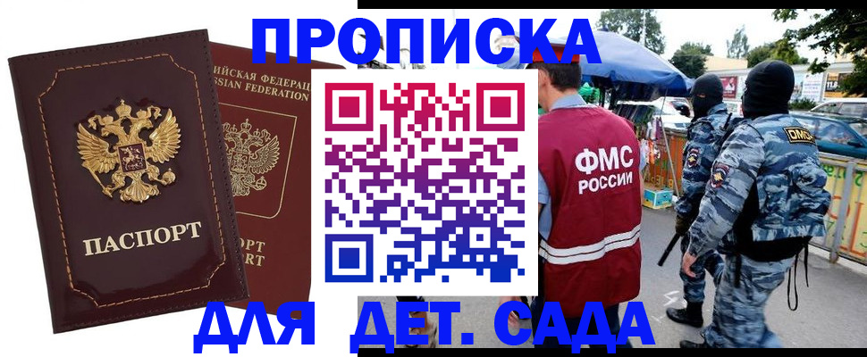 форма 3 в Владикавказе