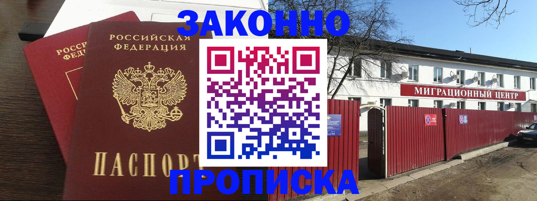форма 3 в Владикавказе